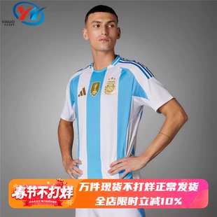 Adidas/阿迪达斯 阿根廷主场 球员版 男子运动休闲短袖球衣IP8388