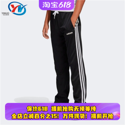 Adidas/阿迪达斯大童休闲长裤