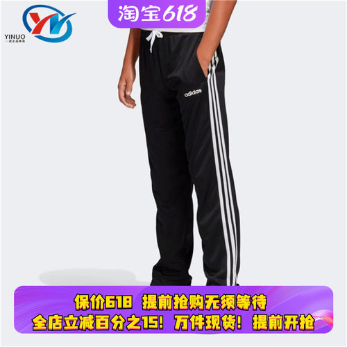 Adidas/阿迪达斯大童休闲长裤