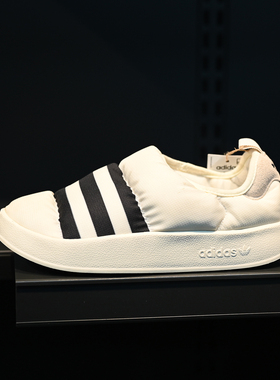 Adidas/阿迪达斯三叶草Puffylette男女面包鞋一脚蹬休闲鞋 GY1593