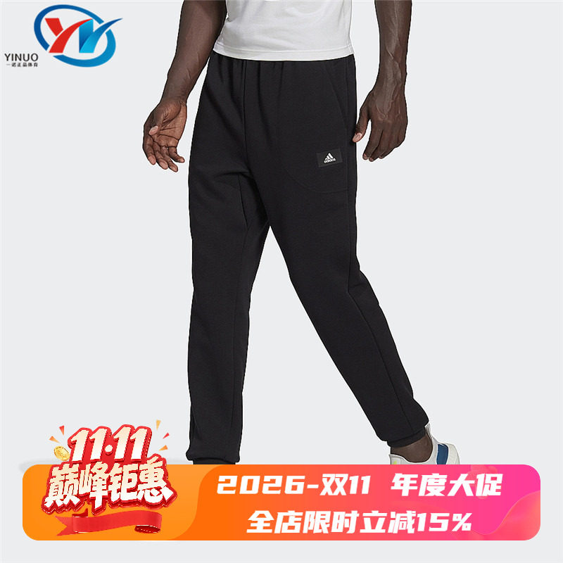 Adidas/阿迪达斯 男子跑步训练宽松束脚运动休闲针织长裤 HE2225