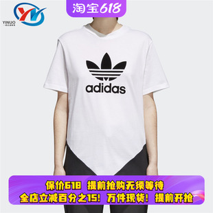 Adidas阿迪达斯三叶草女子运动短袖T恤FT9880 CE1741 3716 3718