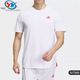 阿迪达斯 IB7921 男子运动短袖 Adidas T恤 IV7580 IP1946 IK0092