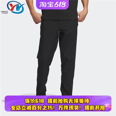 阿迪达斯男子速干修身运动长裤