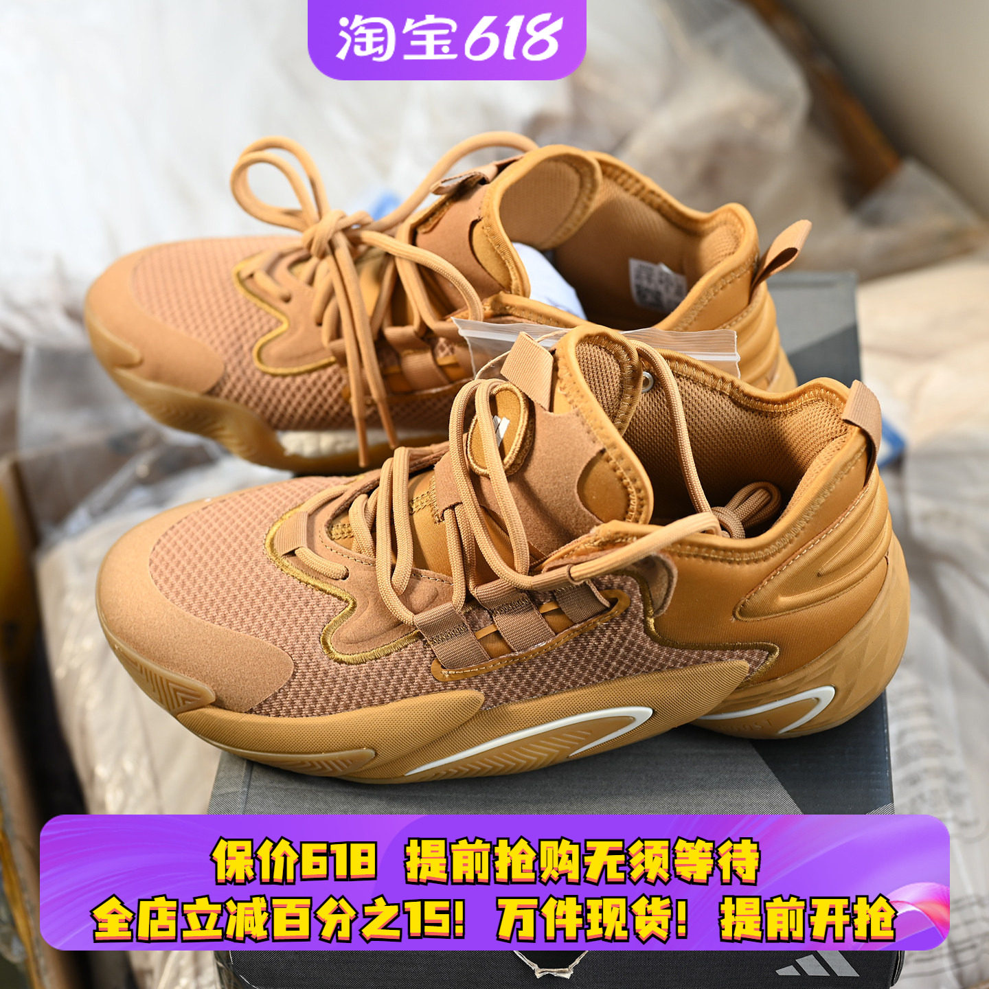 Adidas/阿迪达斯 BYW Select 男女中帮防滑耐磨实战篮球鞋 IG4946