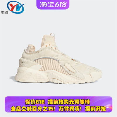 阿迪达斯防滑耐磨女子运动休闲鞋
