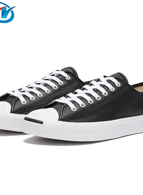 Converse/匡威 Jack Purcell 开口笑 女子 防滑休闲板鞋 164224C