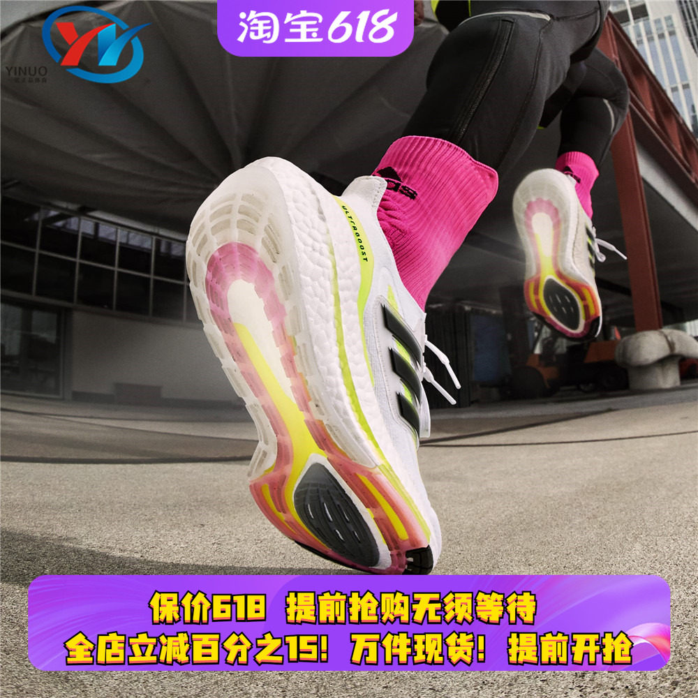 Adidas Ultraboost 21男女跑鞋FY0379 0377 0306 0401 0375 0395