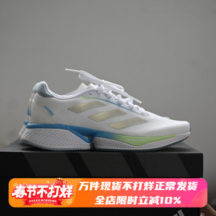 Adidas/阿迪达斯Supernova Eterno男子轻便透气运动休闲鞋 ID1285