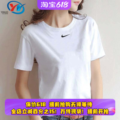 Nike耐克女子休闲短袖T恤