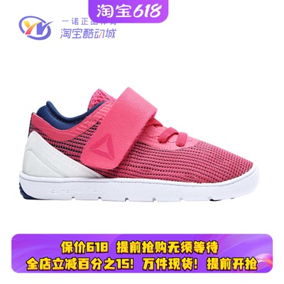 REEBOK 锐步CROSSFIT NANO 8.0儿童运动休闲鞋童鞋 CN4996 V63282