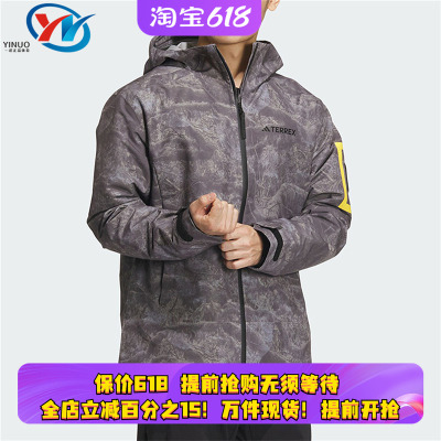 阿迪达斯男子户外连帽夹克外套