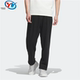 JE6661 男子宽松透气休闲运动裤 6662 阿迪达斯 Adidas