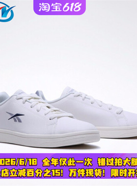 Reebok/锐步ROYAL COMPLETE男女运动休闲鞋板鞋FW5760 5763 5764