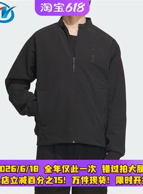 Adidas/阿迪达斯男子武极宽松加绒运动夹克IX4286 4284 4285 4286