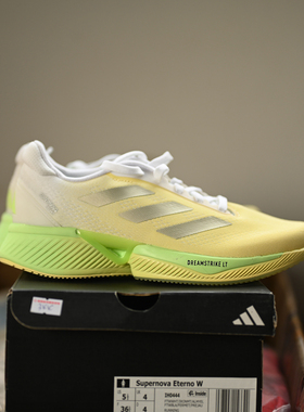 Adidas/阿迪达斯Supernova Eterno男女缓震回弹运动跑步鞋IH0439