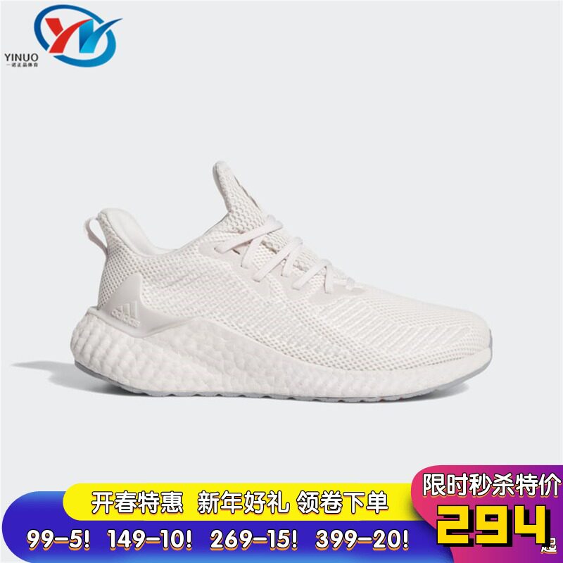 adidas/阿迪达斯 alphaboost 男女透气震运动休闲跑步鞋 ef1181