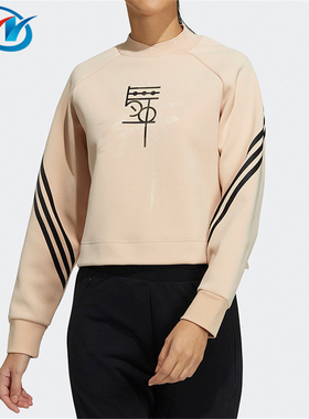Adidas/阿迪达斯 女子圆领跑步运动长袖卫衣休闲套头衫 HB7358