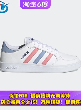 Adidas/阿迪达斯女鞋 H01054 01964 01225 GZ8095 GY5001 FY8660