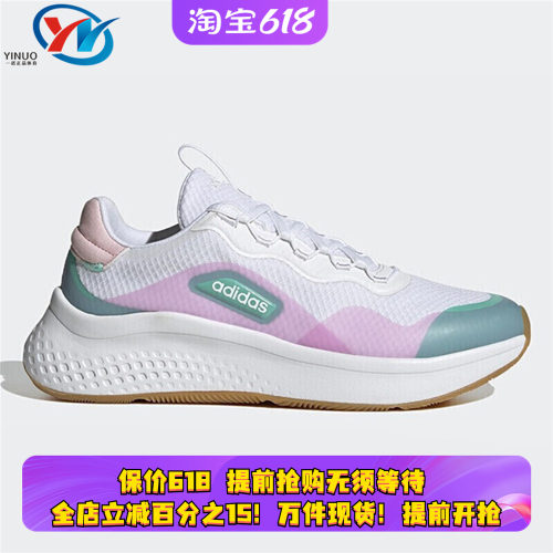 Adidas阿迪达斯女子休闲鞋运动鞋
