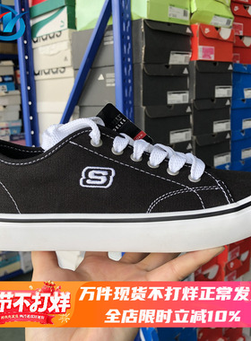 Skechers/斯凯奇 Cupsole 1 女子小白鞋防滑耐磨帆布鞋 66666131