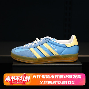 Adidas/阿迪达斯 三叶草 Gazelle 女子复古运动德训板鞋 IE2960
