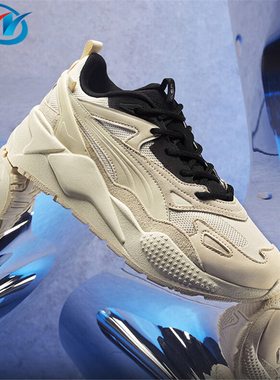 Puma/彪马 RS-X 白棕 男女同款复古防滑耐磨运动休闲鞋 390776-09