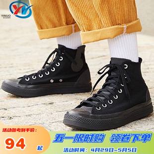 167330C Converse 女子复古高帮休闲帆布鞋 173129C 匡威 170017C