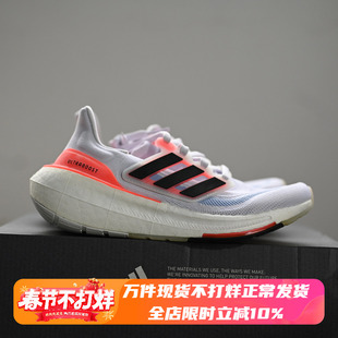 Adidas/阿迪达斯 Ultraboost Light 男女减震运动跑步鞋 HQ6353