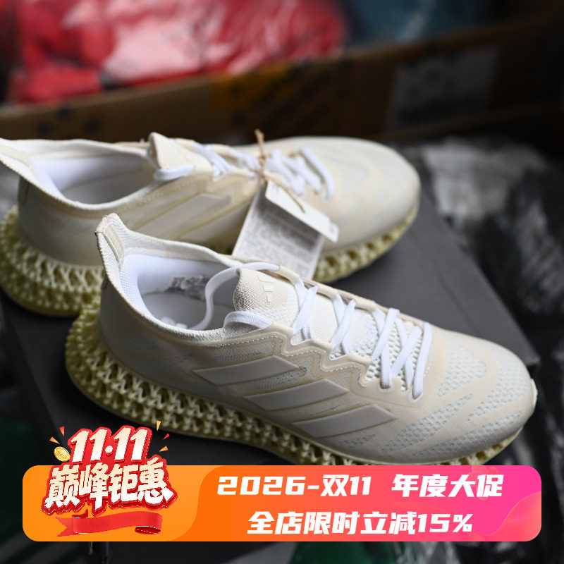 Adidas/阿迪达斯 4DFWD 3 女子减震耐磨轻便运动跑步鞋 ID0849