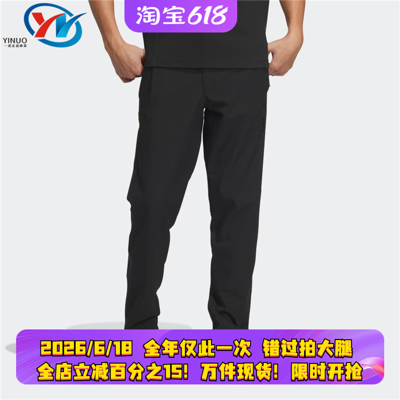 阿迪达斯男子速干修身运动长裤