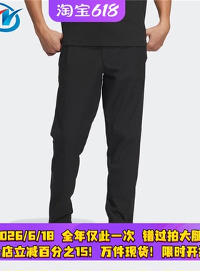 Adidas/阿迪达斯 武极系列 男子速干修身运动休闲长裤JE6663 6664