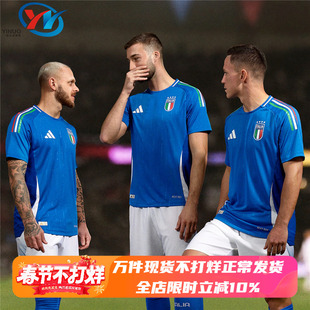 Adidas阿迪达斯欧洲杯意大利队主场球员版男子足球短袖球衣IN0658