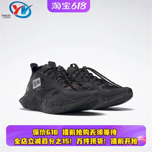 锐步复古男女运动鞋秒杀特价