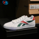 瑕疵清仓特价 Reebok锐步男女低帮运动休闲鞋 板鞋 小白鞋 FU7846