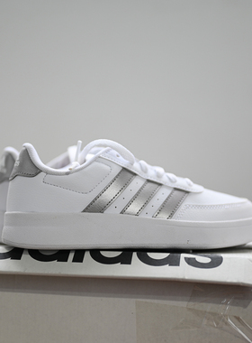 Adidas/阿迪达斯 Breaknet 2.0 女子轻便耐磨休闲板鞋HP9440 9445