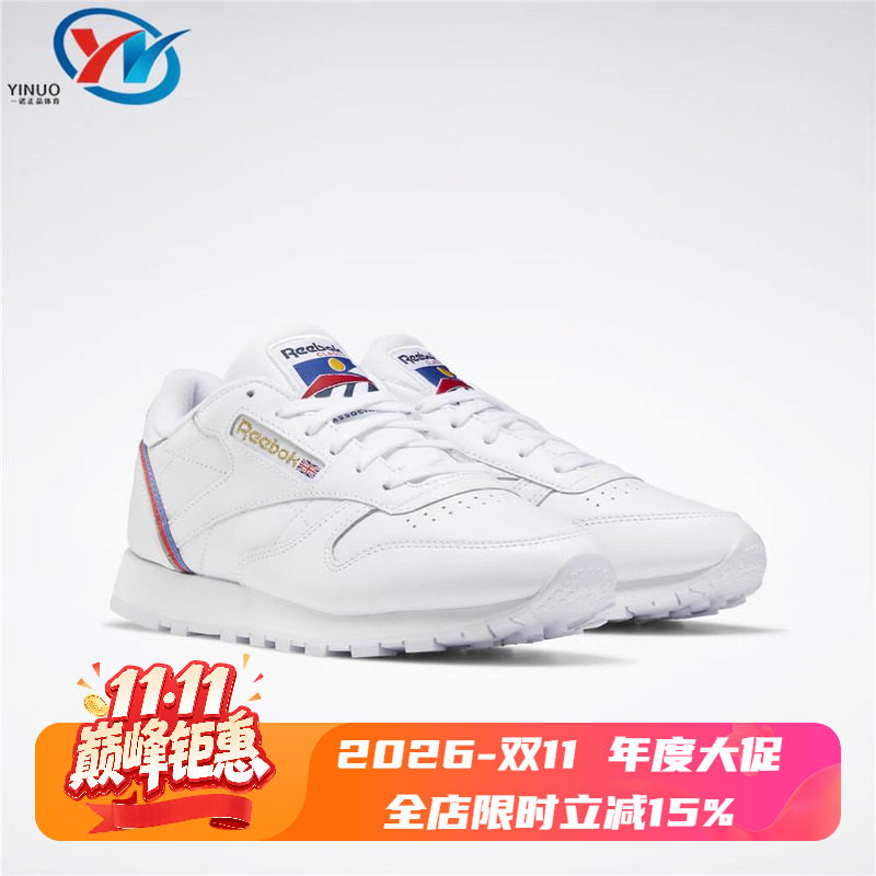 Reebok/锐步 男女经典低帮复古运动休闲跑鞋 EG5975 5909 AR1569
