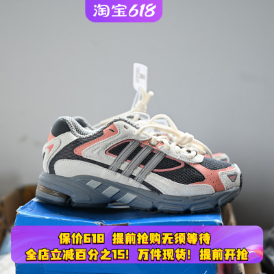 阿迪达斯三叶草男女缓震休闲鞋