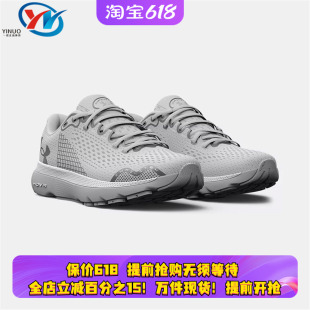 Under Armour/安德玛 HOVR Infinite 4 男子跑鞋 3024897-001-100