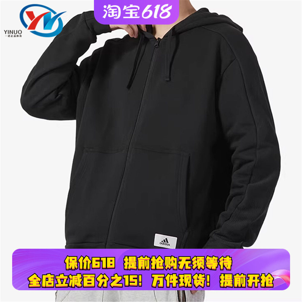 Adidas/阿迪达斯 男子运动休闲连帽夹克外套IQ3422 IA6962 IN5087