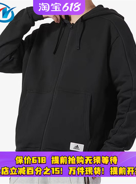 Adidas/阿迪达斯 男子运动休闲连帽夹克外套IQ3422 IA6962 IN5087