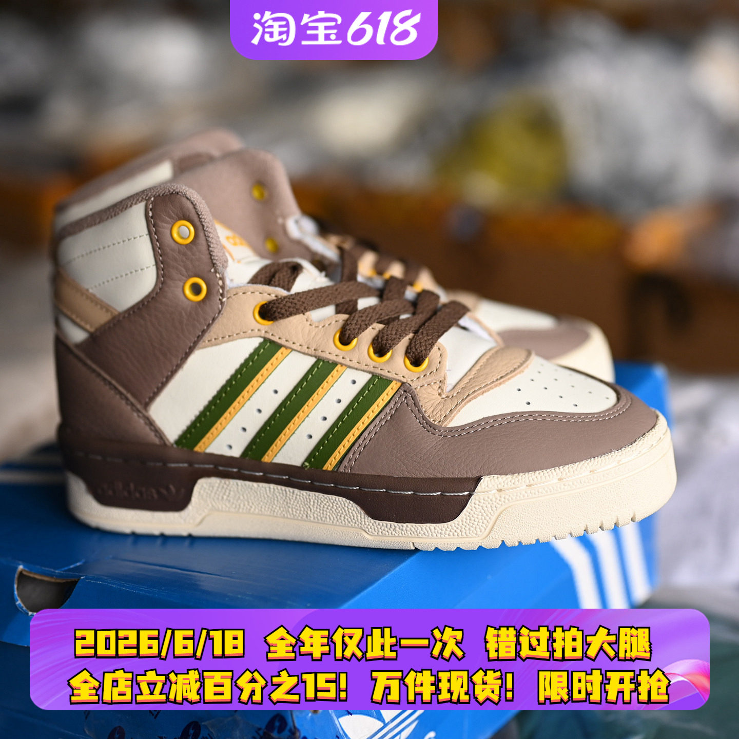 阿迪达斯三叶草RIVALRYMID鞋