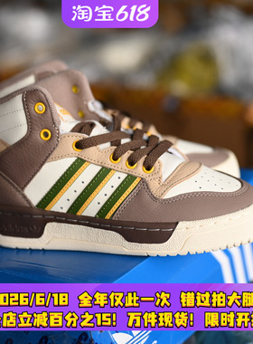 Adidas/阿迪达斯 三叶草 Rivalry 男女中帮耐磨板鞋 IH3405 3403