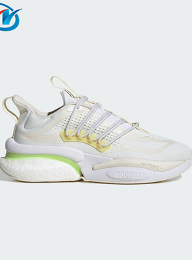 Adidas/阿迪达斯 Alphaboost V1 女子缓震耐磨运动跑步鞋 IG3072