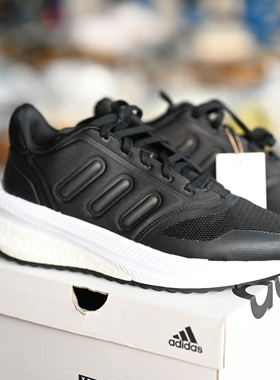 Adidas/阿迪达斯 X_PLR 女子透气减震防滑耐磨运动跑步鞋 ID2715