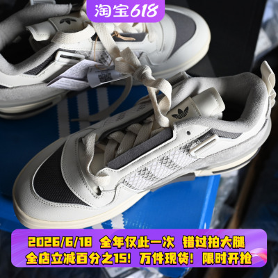 阿迪达斯三叶草男子运动板鞋