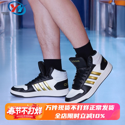 Adidasneo男女同款中帮板鞋