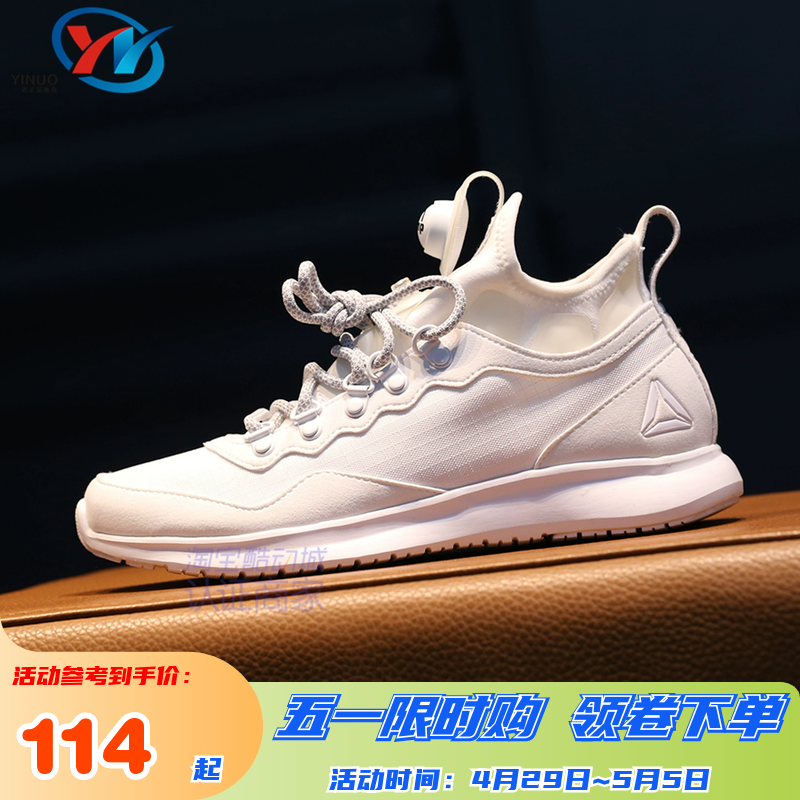 Reebok/锐步 PUMP PLUS男女充气运动休闲跑步鞋 DV5371