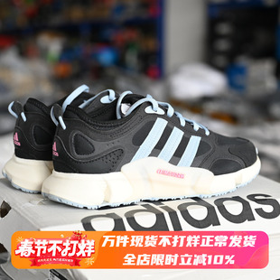 Adidas/阿迪达斯 Climawarm 男女缓震透气轻便运动跑步鞋 IF6691