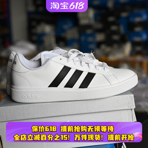 阿迪达斯男女防滑轻便运动小白鞋